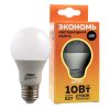 Купить Лампа светодиодная СТАРТ ECO LEDGLSE27 10W 30 груша тепл в Санкт-Петербурге по недорогой цене и с быстрой доставкой.