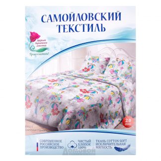Купить Комплект постельного белья СамТекс 2-сп