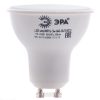 Купить Лампа светодиодная ЭРА LED smd MR16-5w-840-GU10 ECO (10/100/4800) в Санкт-Петербурге по недорогой цене и с быстрой доставкой.
