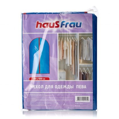 Купить Чехол HAUS FRAU д/одежды Пева синий 60*100 1ШТ в Санкт-Петербурге по недорогой цене и с быстрой доставкой.