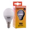 Купить Лампа светодиодная СТАРТ ECO LED Sphere E14 7W 30 шар тепл в Санкт-Петербурге по недорогой цене и с быстрой доставкой.