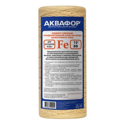 Купить Элемент фильтрующий Fe (112/250 х/в) в Санкт-Петербурге по недорогой цене и с быстрой доставкой.